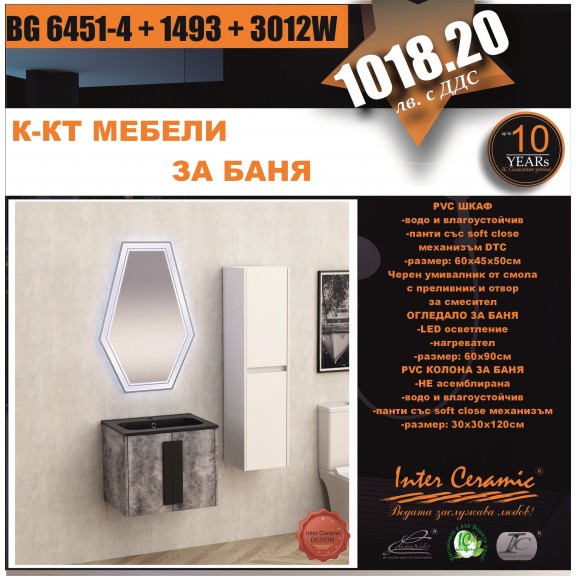 К-КТ МЕБЕЛИ